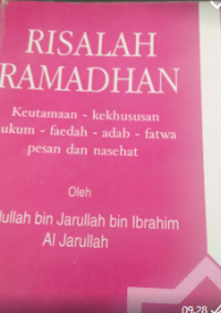 Image of Risalah Ramadhan