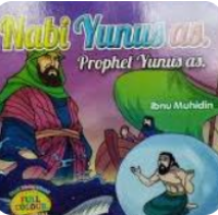 Image of Nabi Muhammad SAW
