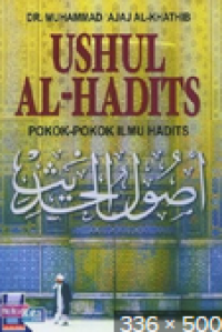 Image of Ushul Al- Hadist