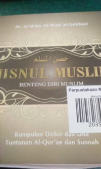 Image of Hisnul Muslim