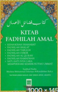 Image of Fadhilah Amal