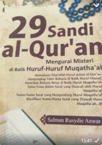 Image of Alqur 'an